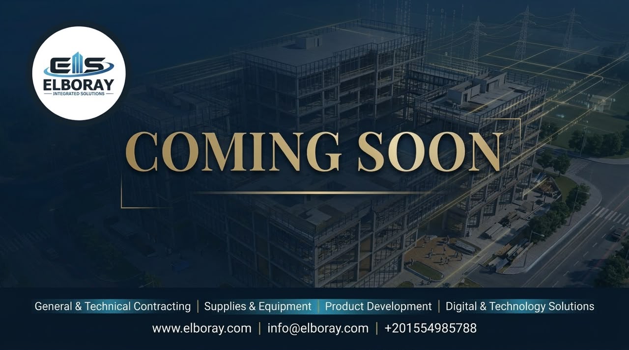 Elboray Integrated Solutions - Coming Soon